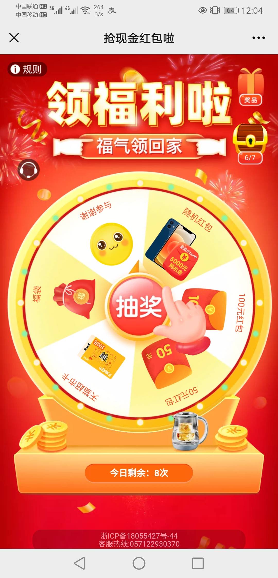 供需图片