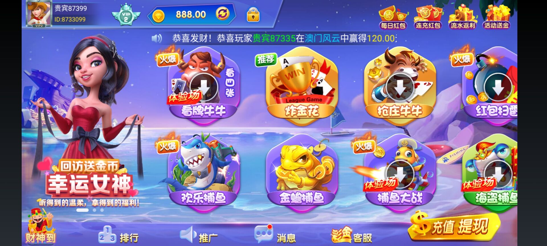 供需图片