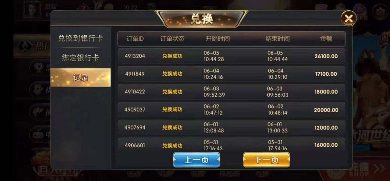 供需图片