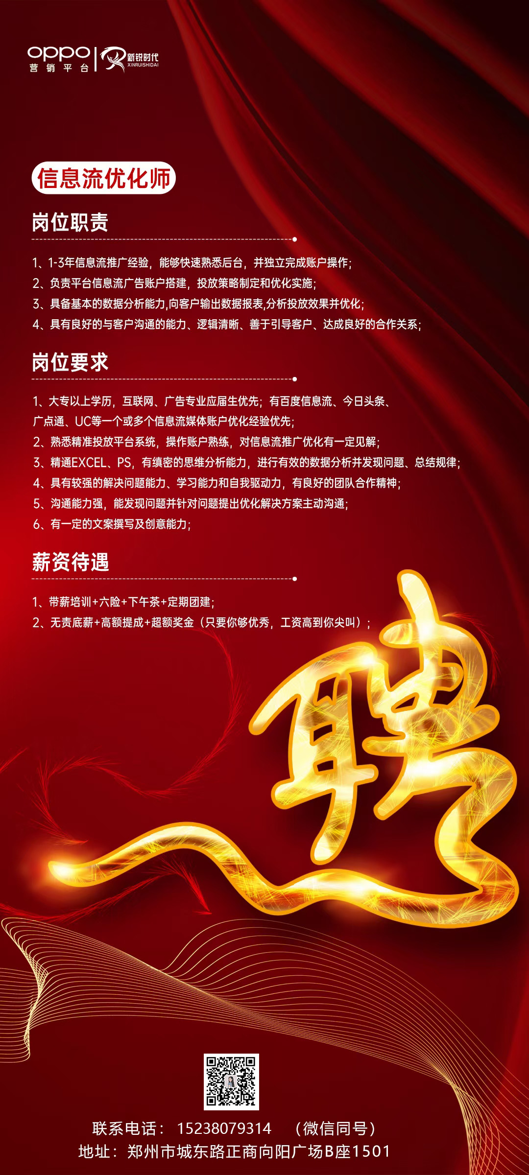 供需图片