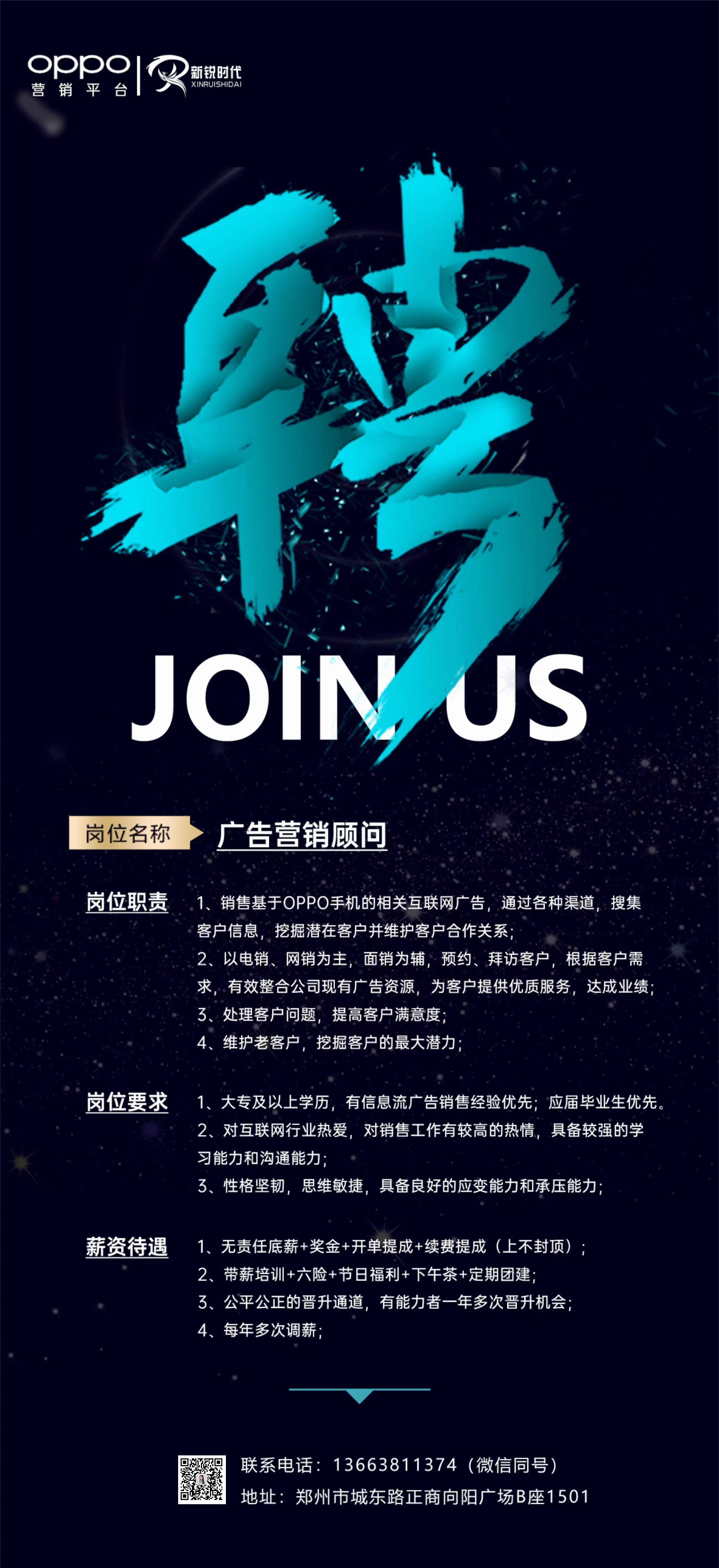 供需图片