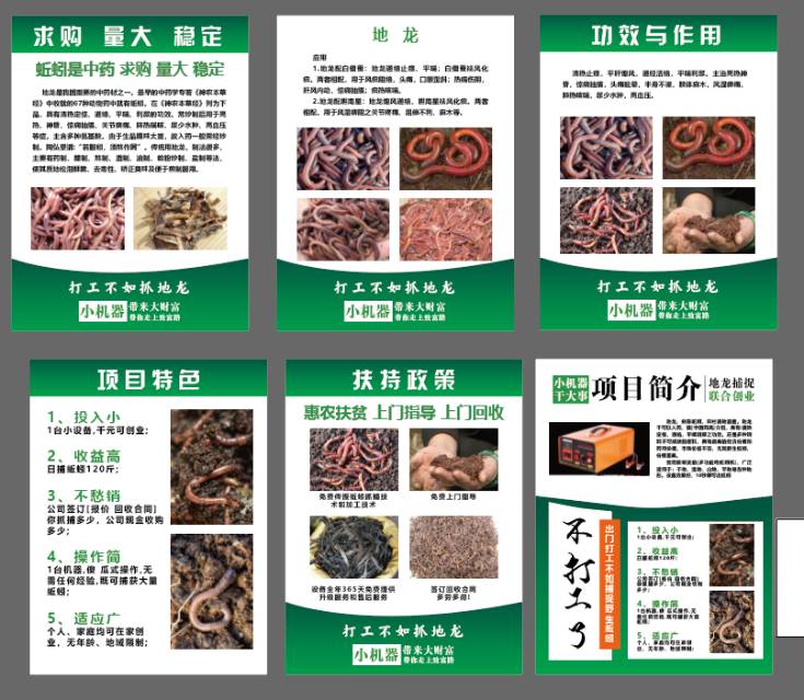 供需图片