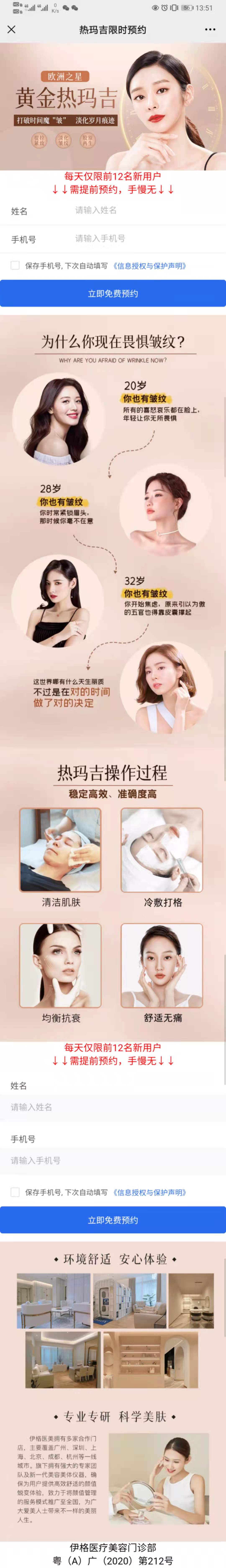 供需图片