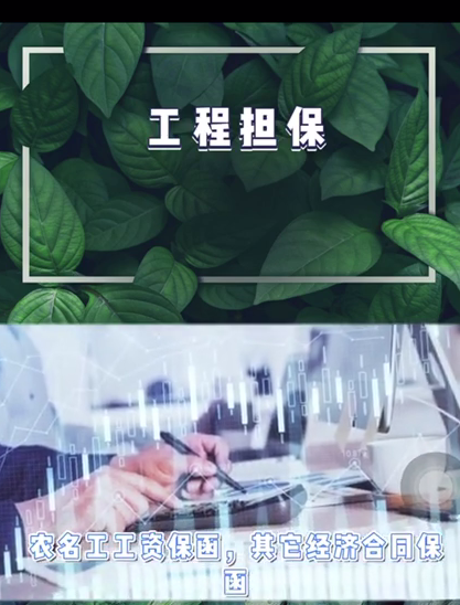 供需图片