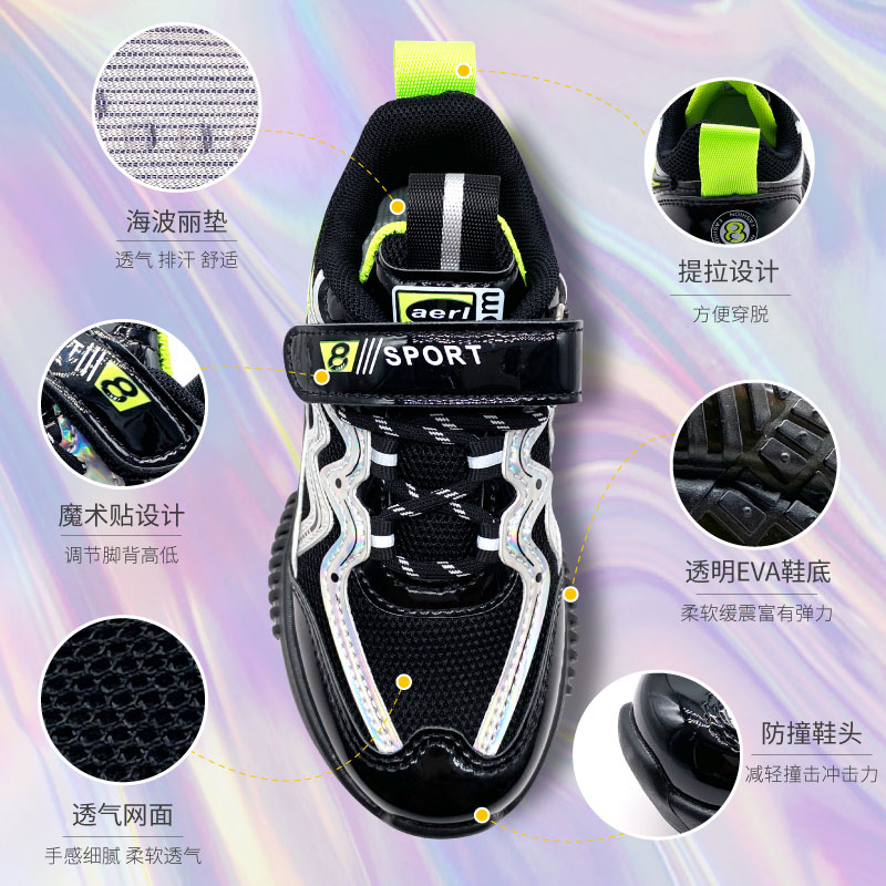 供需图片