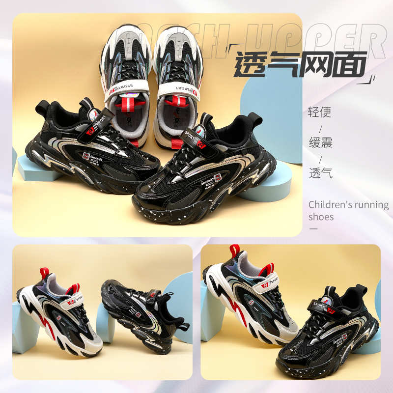 供需图片