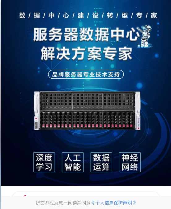 供需图片