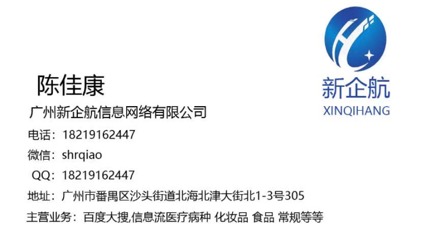 供需图片