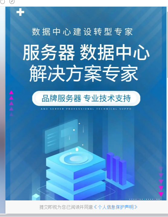 供需图片