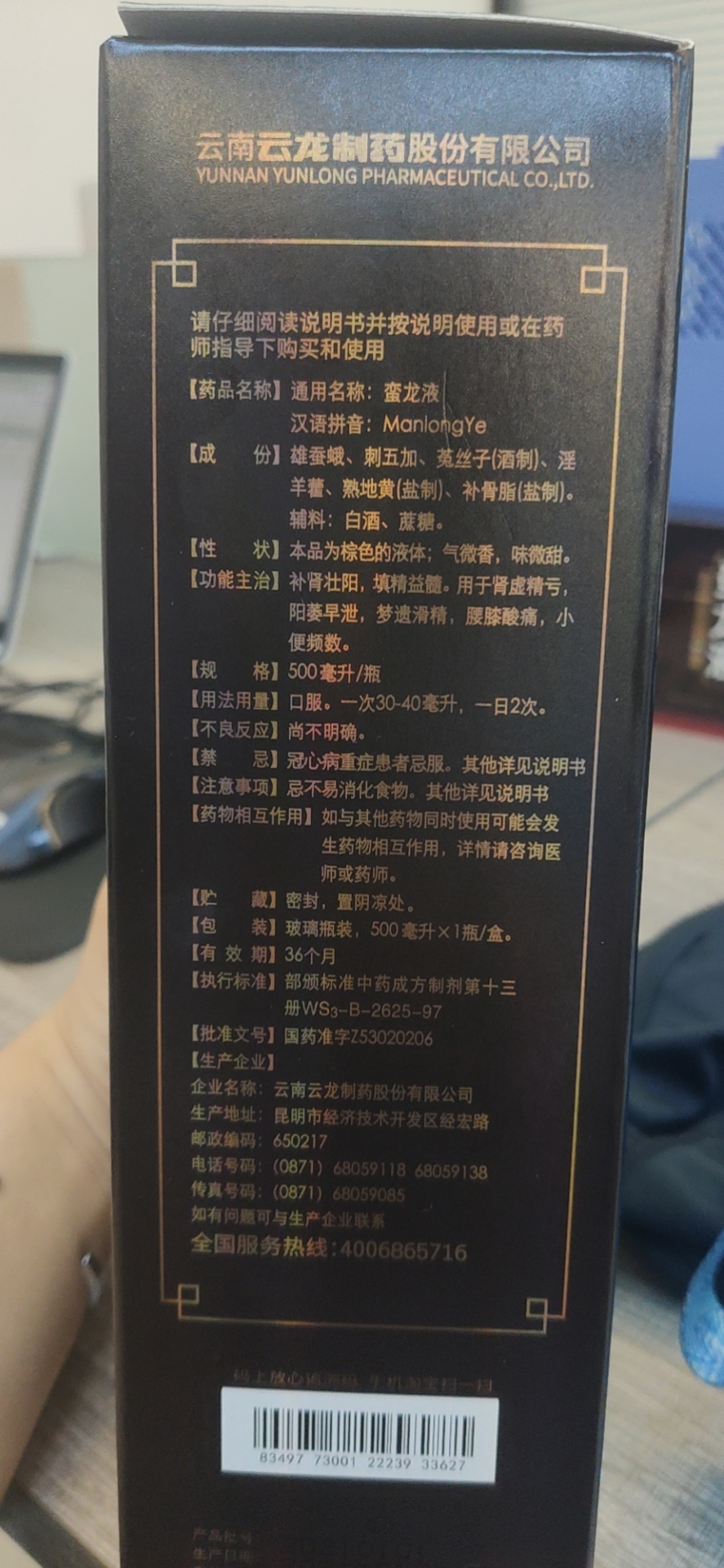 供需图片