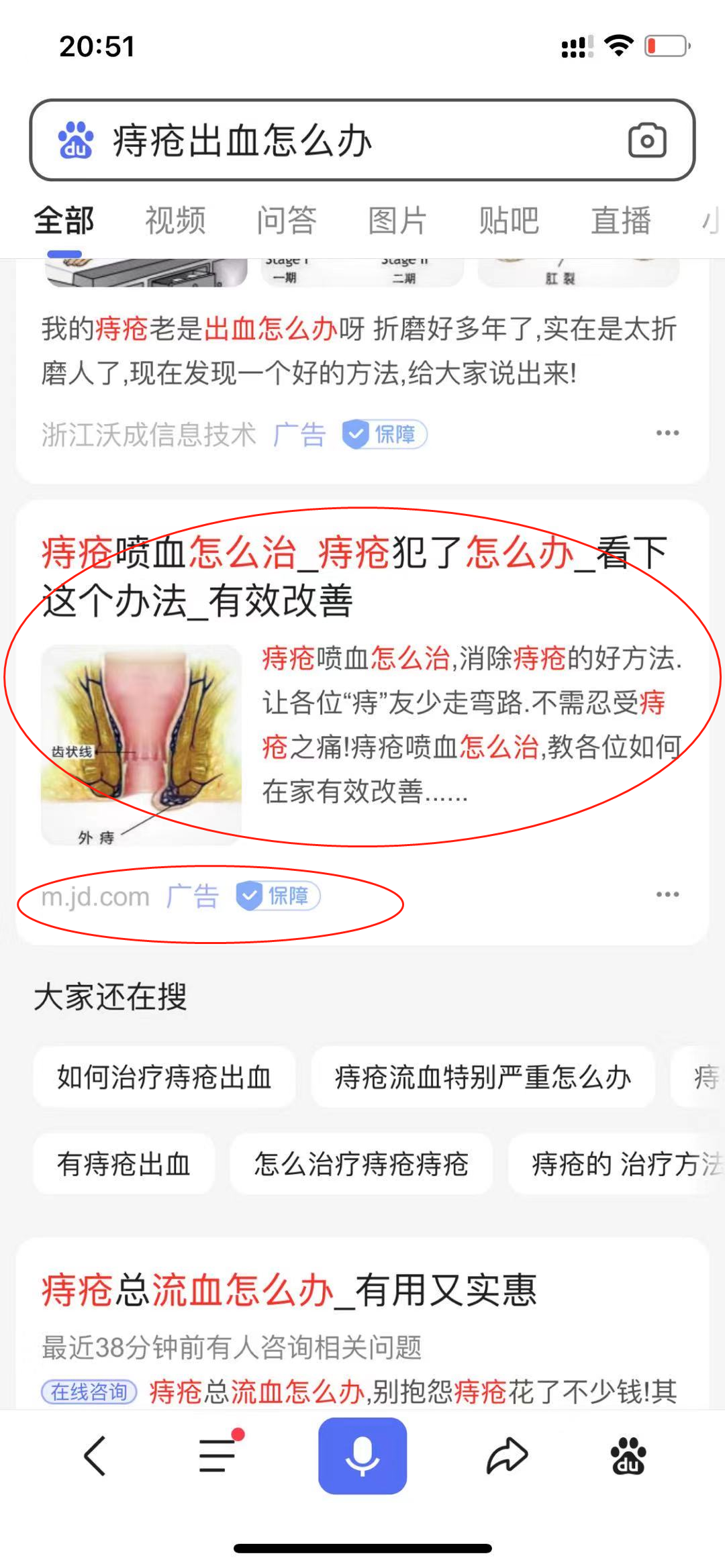 供需图片