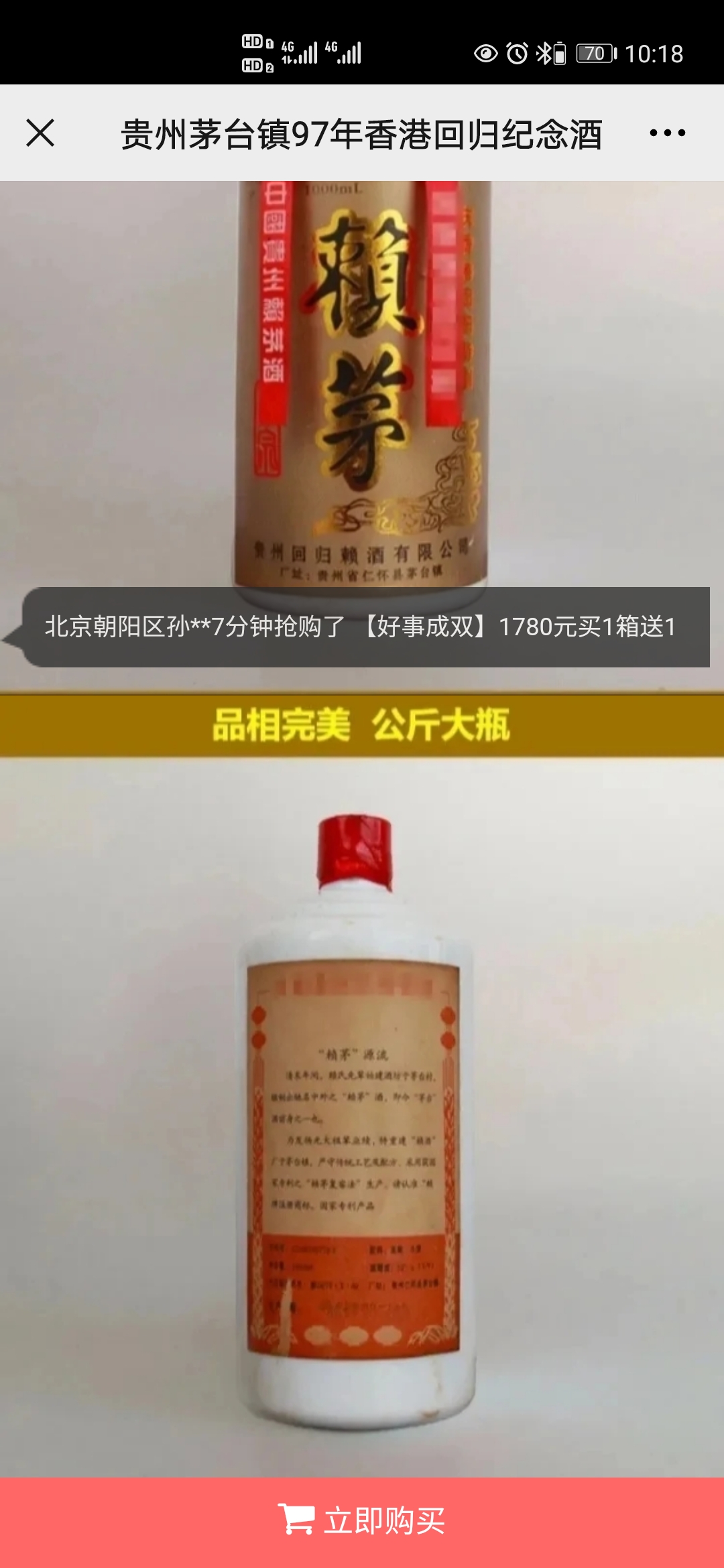 供需图片