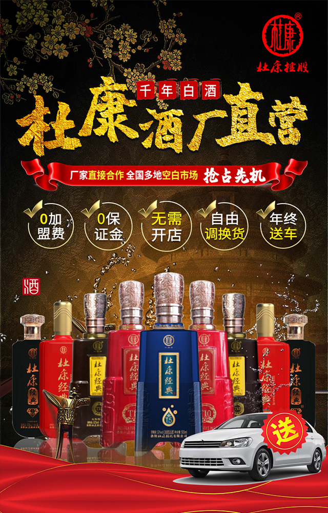 供需图片