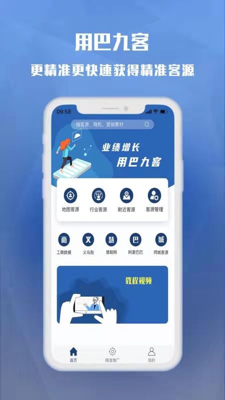 供需图片