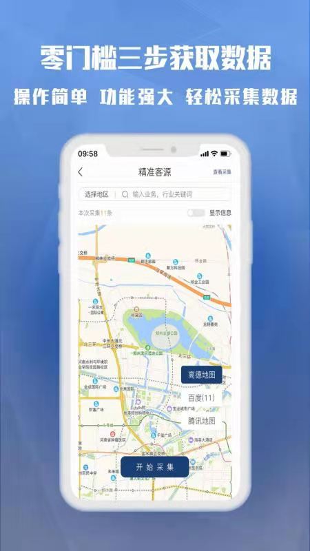供需图片