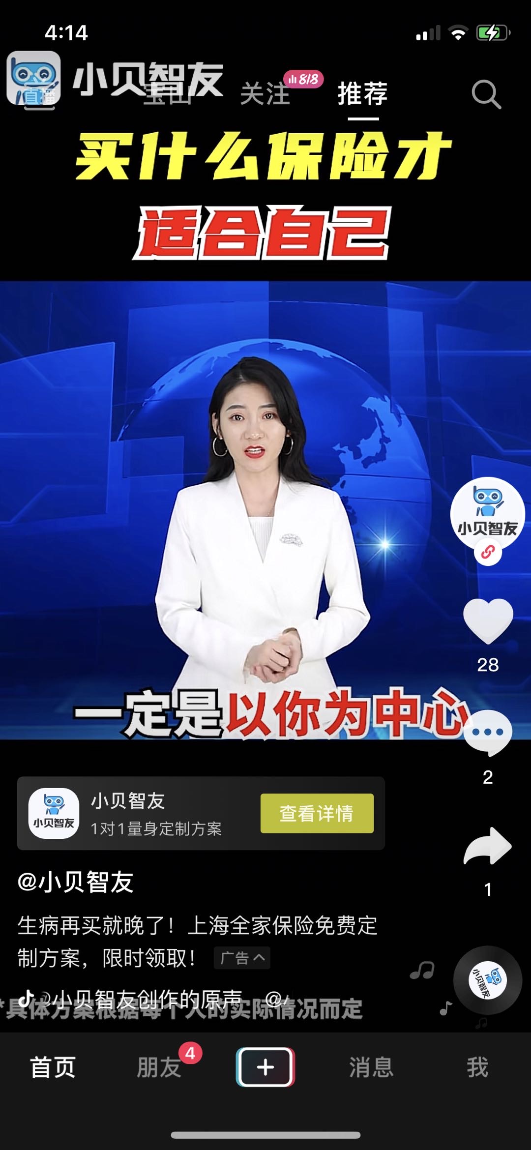 供需图片