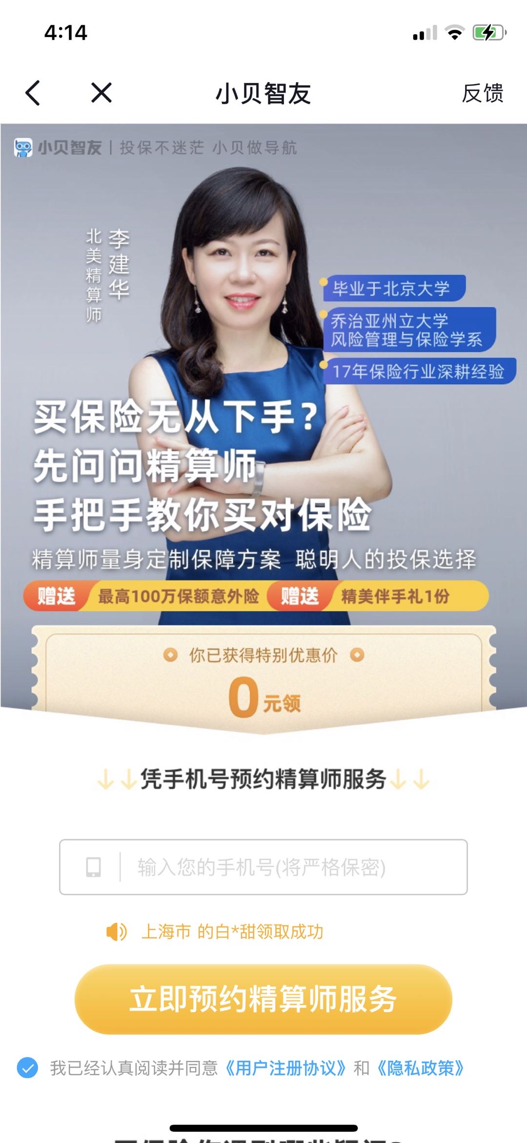 供需图片