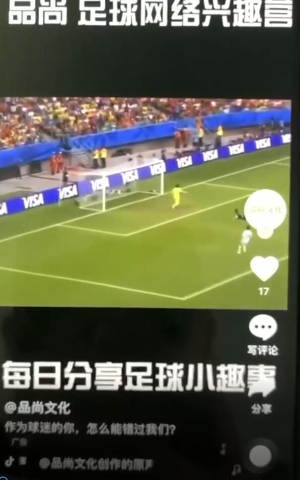 供需图片