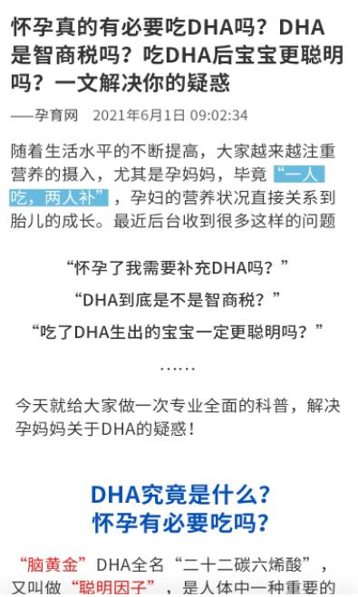 供需图片