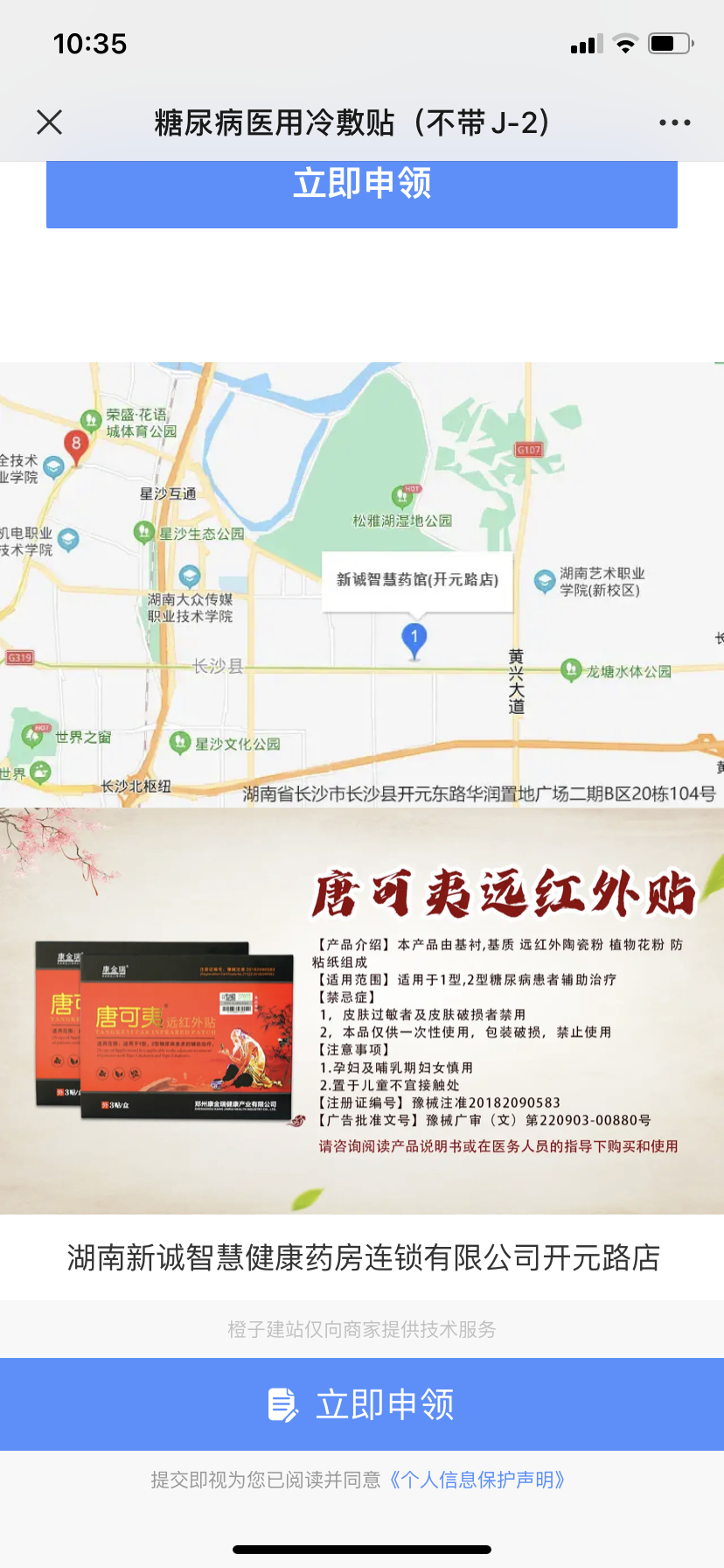 供需图片