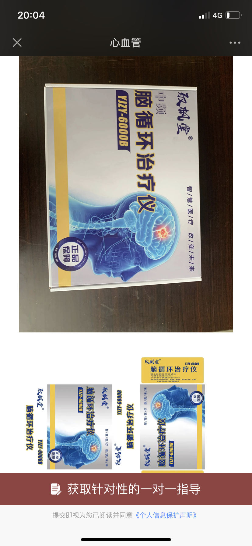 供需图片