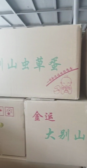 供需图片