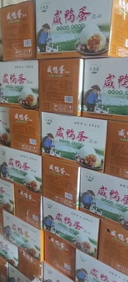 供需图片