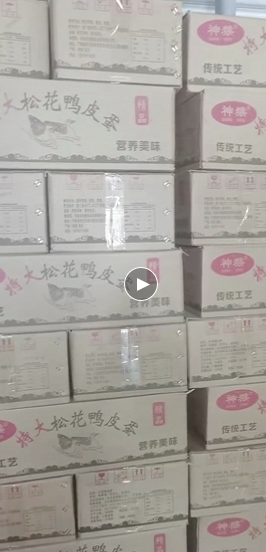 供需图片
