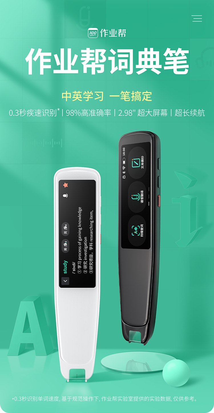 供需图片