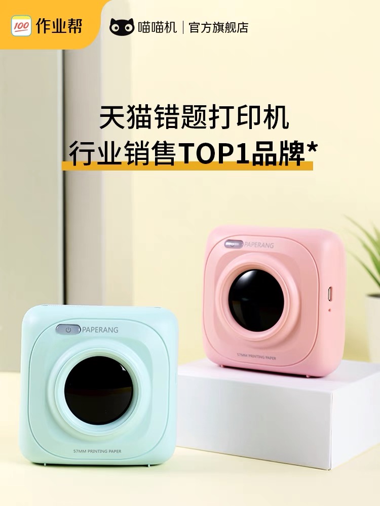 供需图片