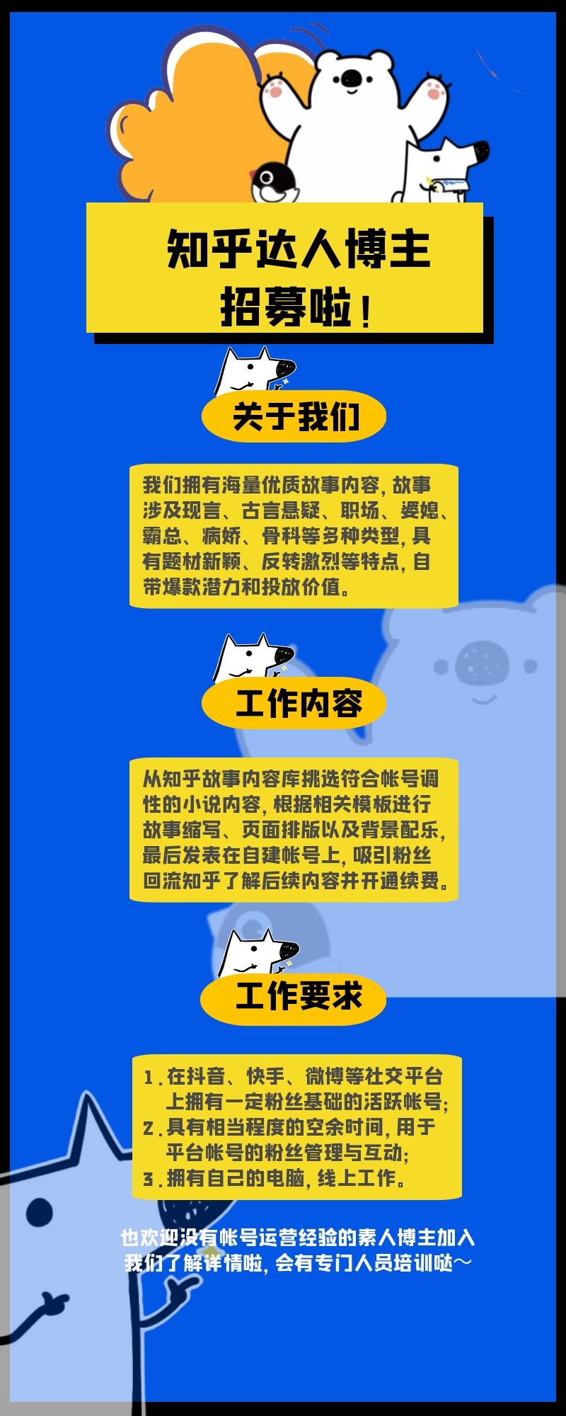 供需图片