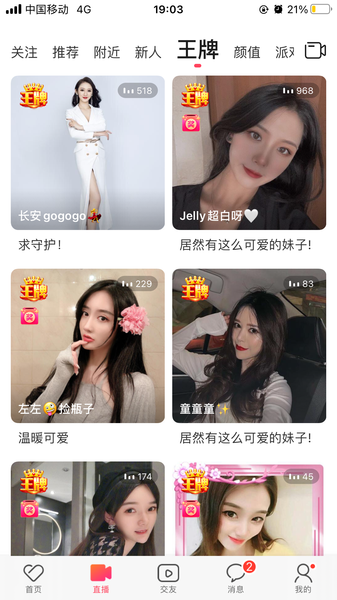 供需图片