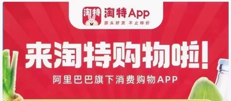 供需图片