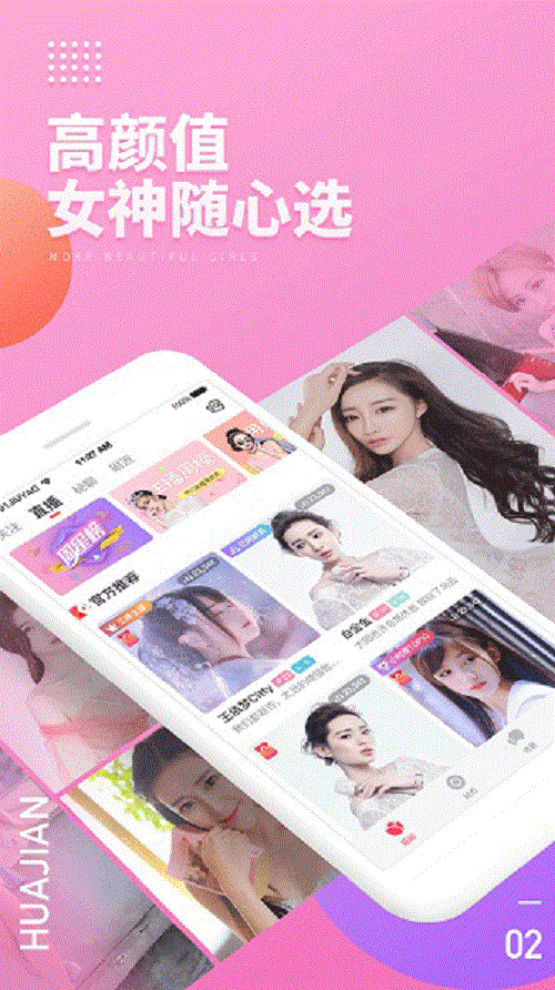供需图片