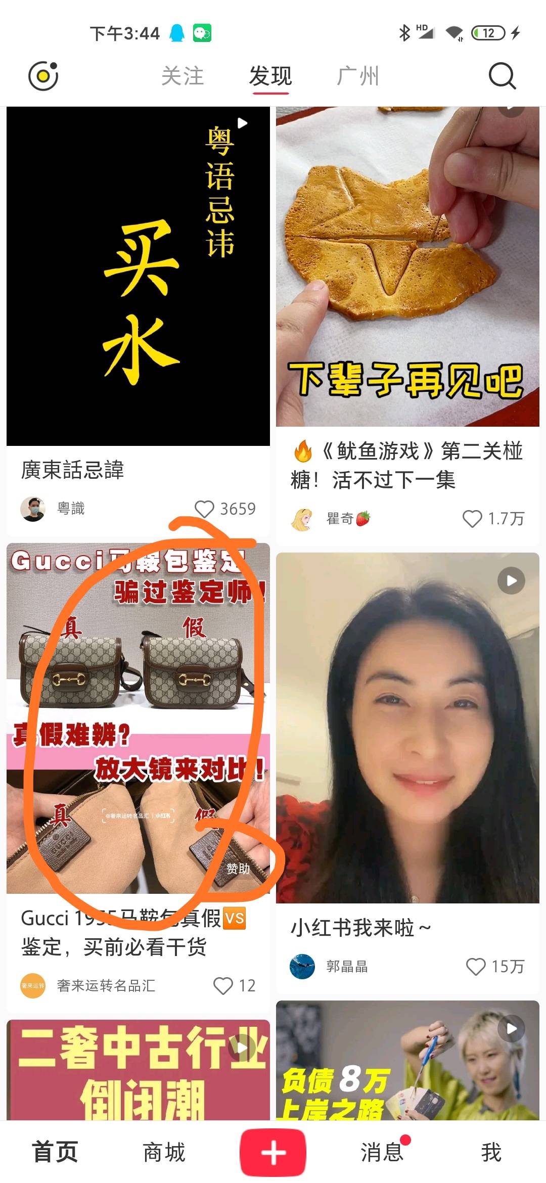 供需图片