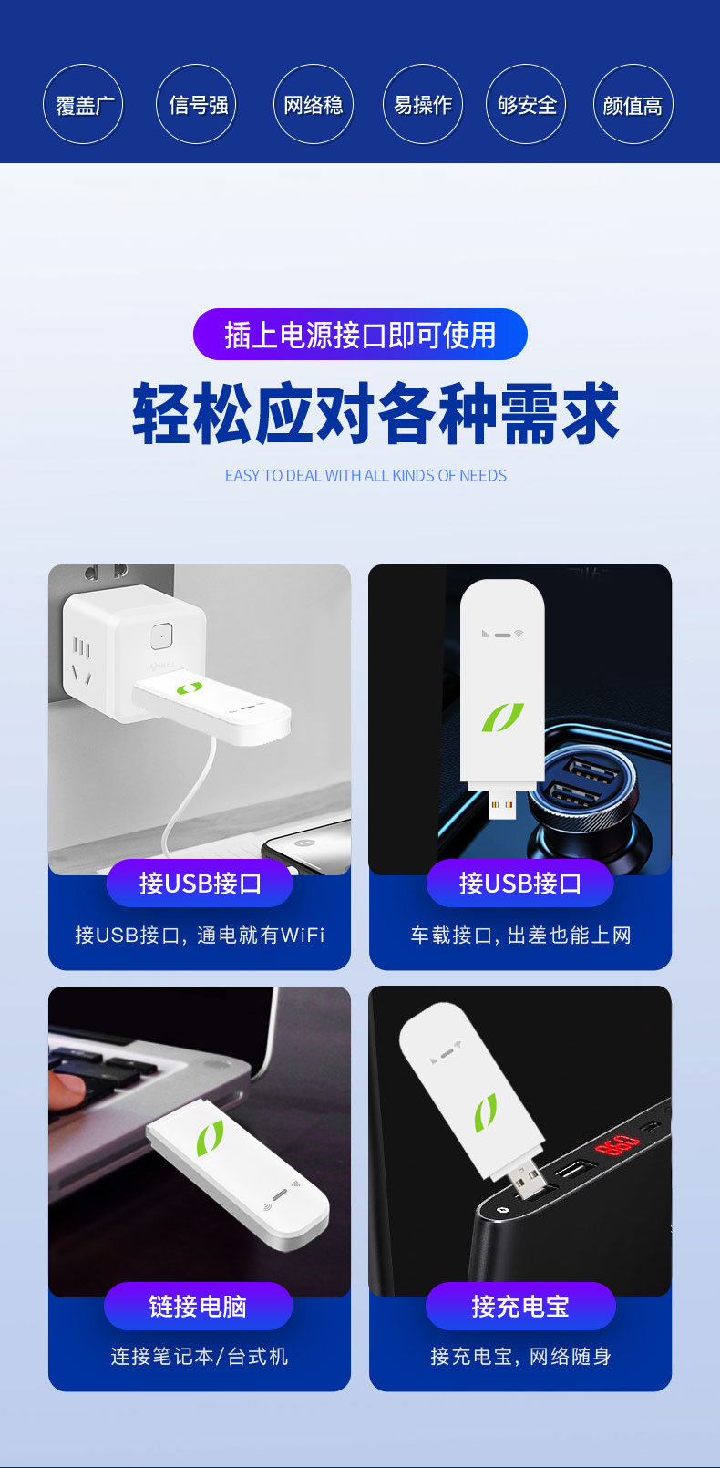 供需图片