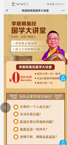 供需图片