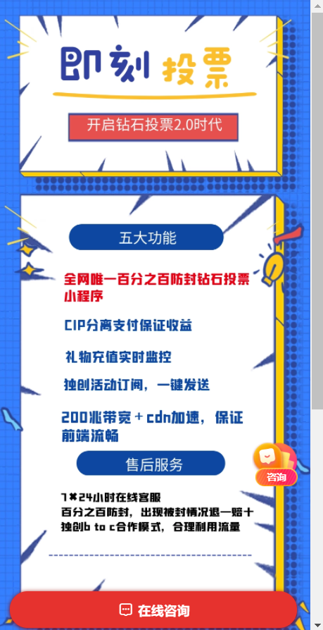供需图片