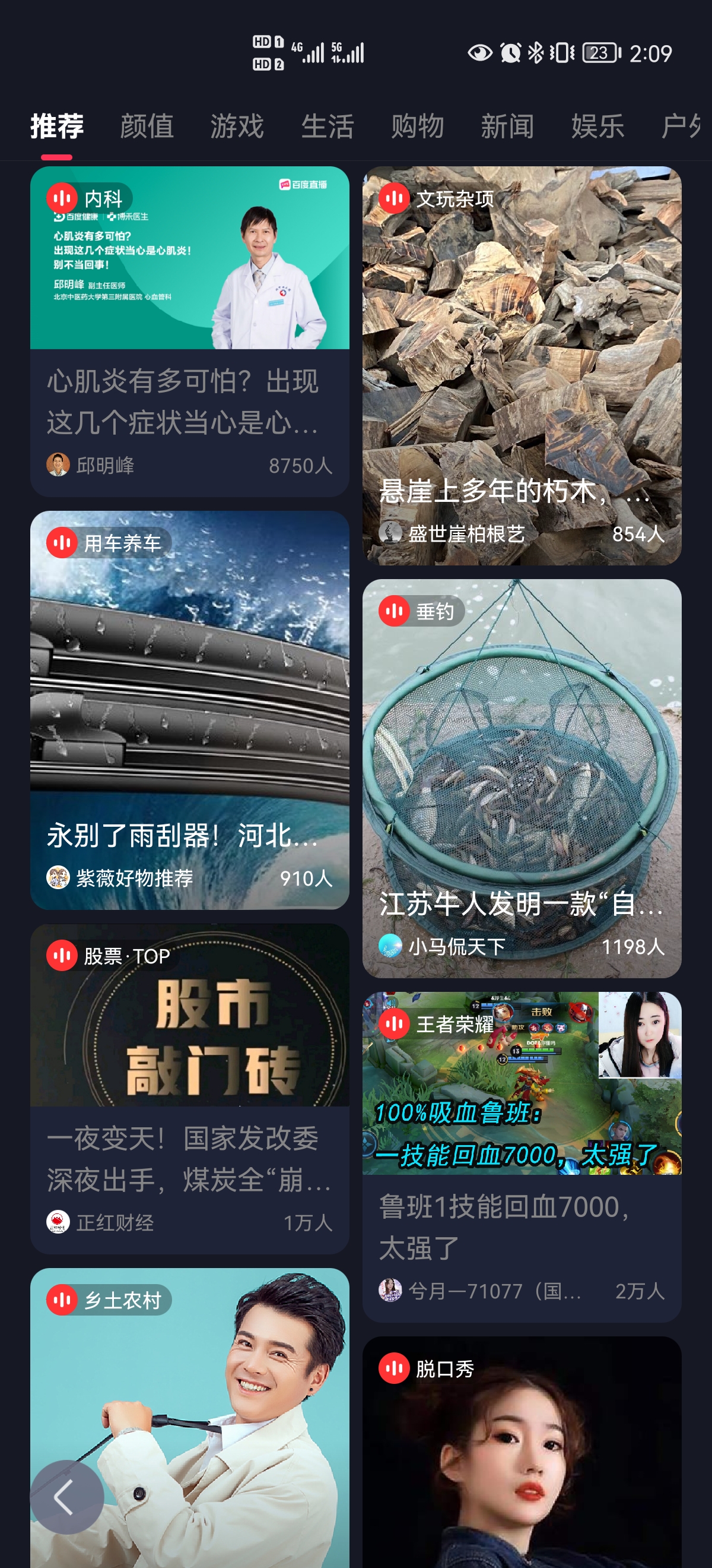 供需图片