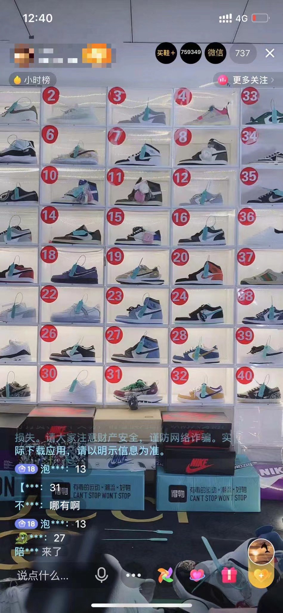 供需图片