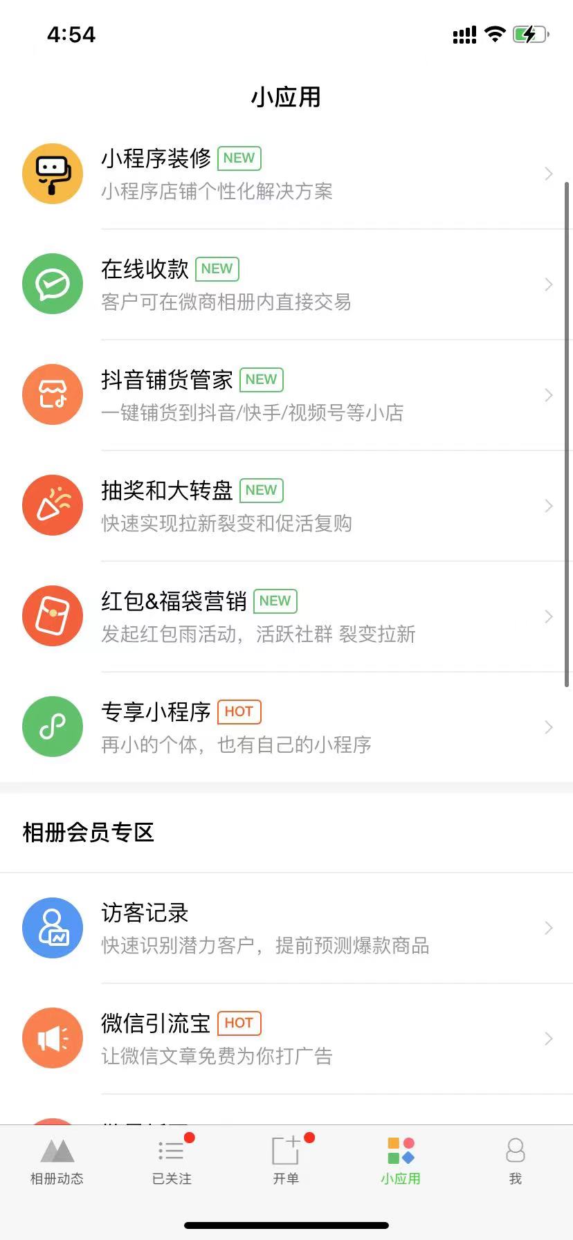 供需图片