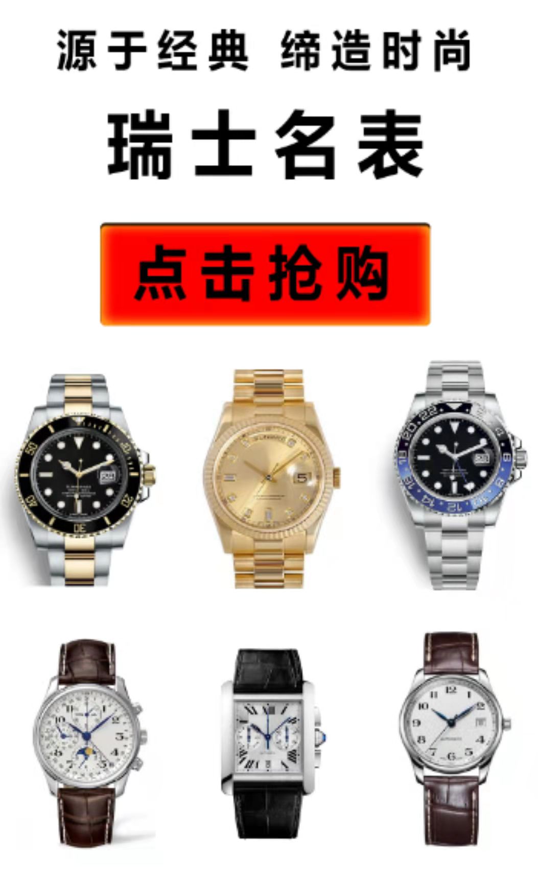供需图片