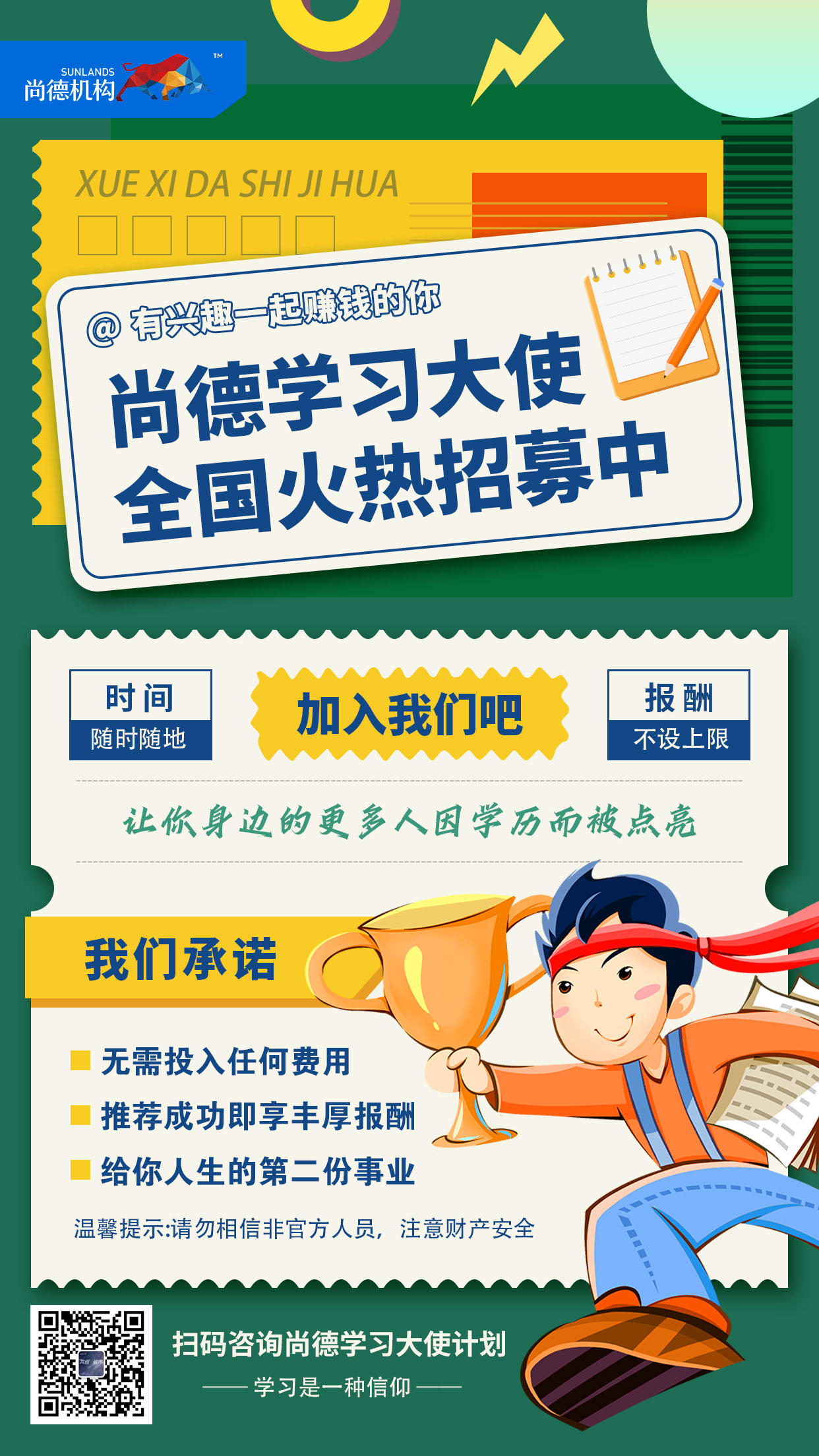 供需图片