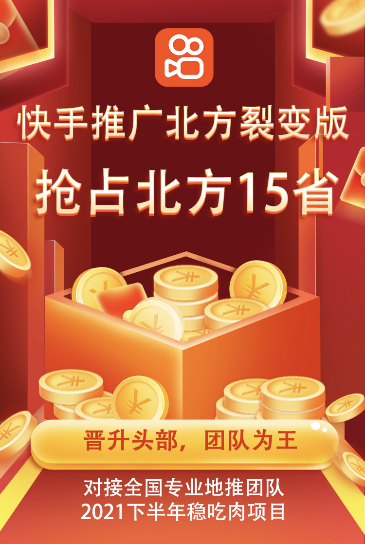 供需图片