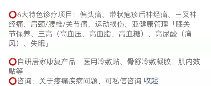 供需图片