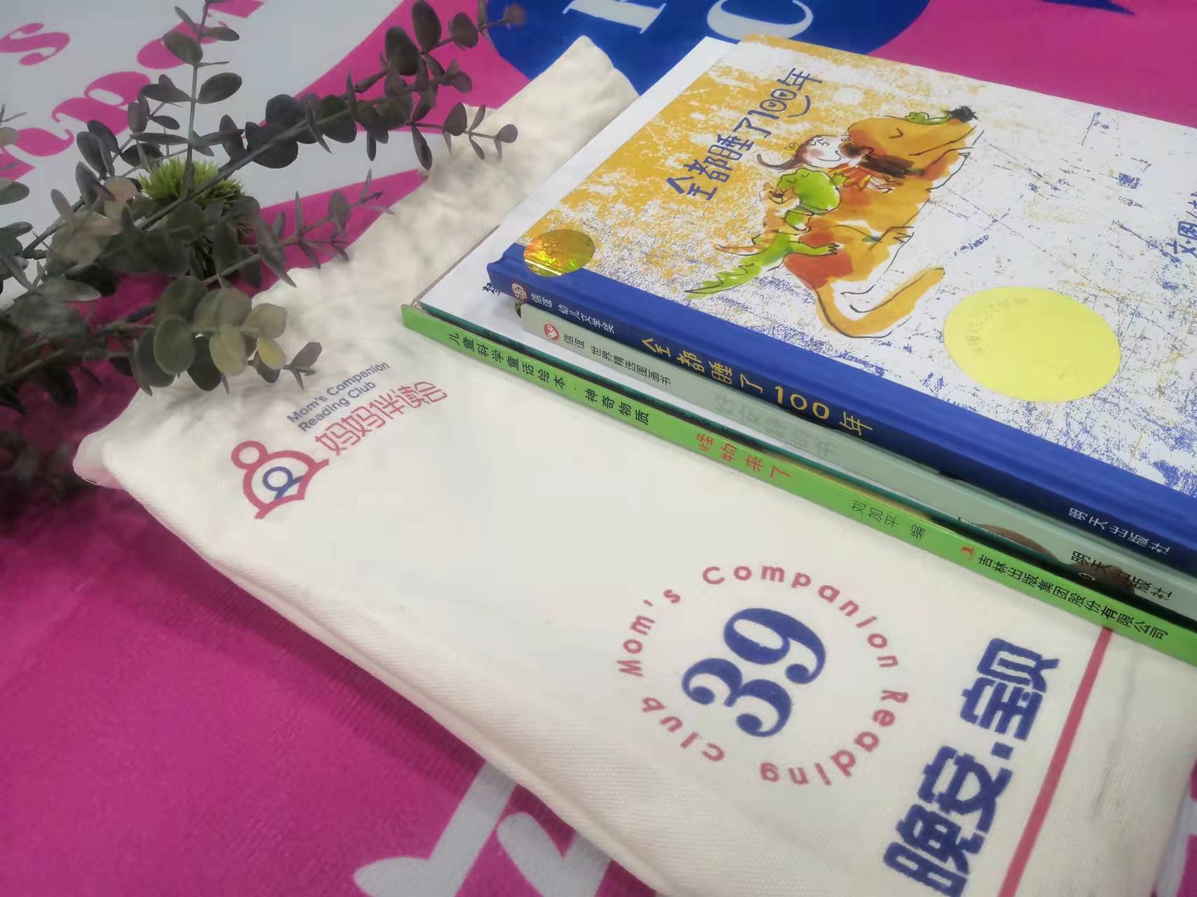 供需图片