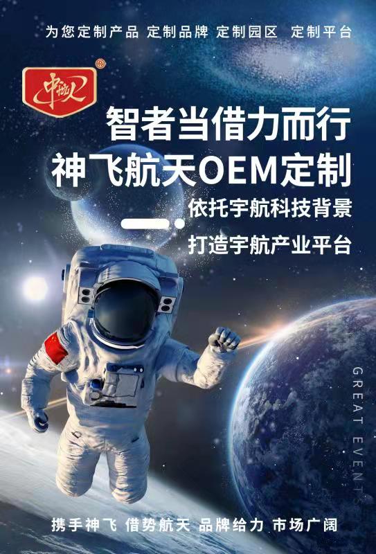 供需图片