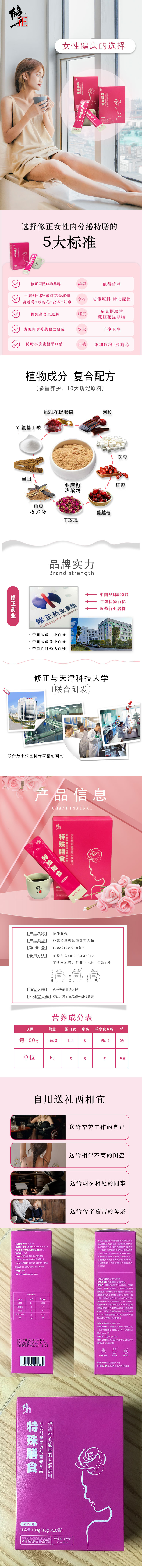 供需图片
