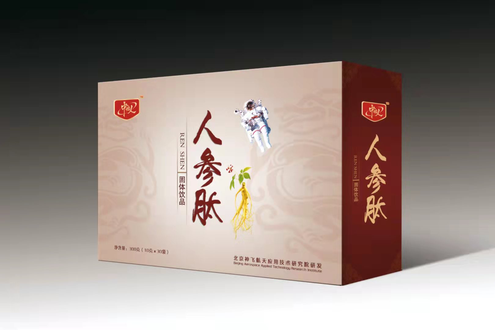 供需图片