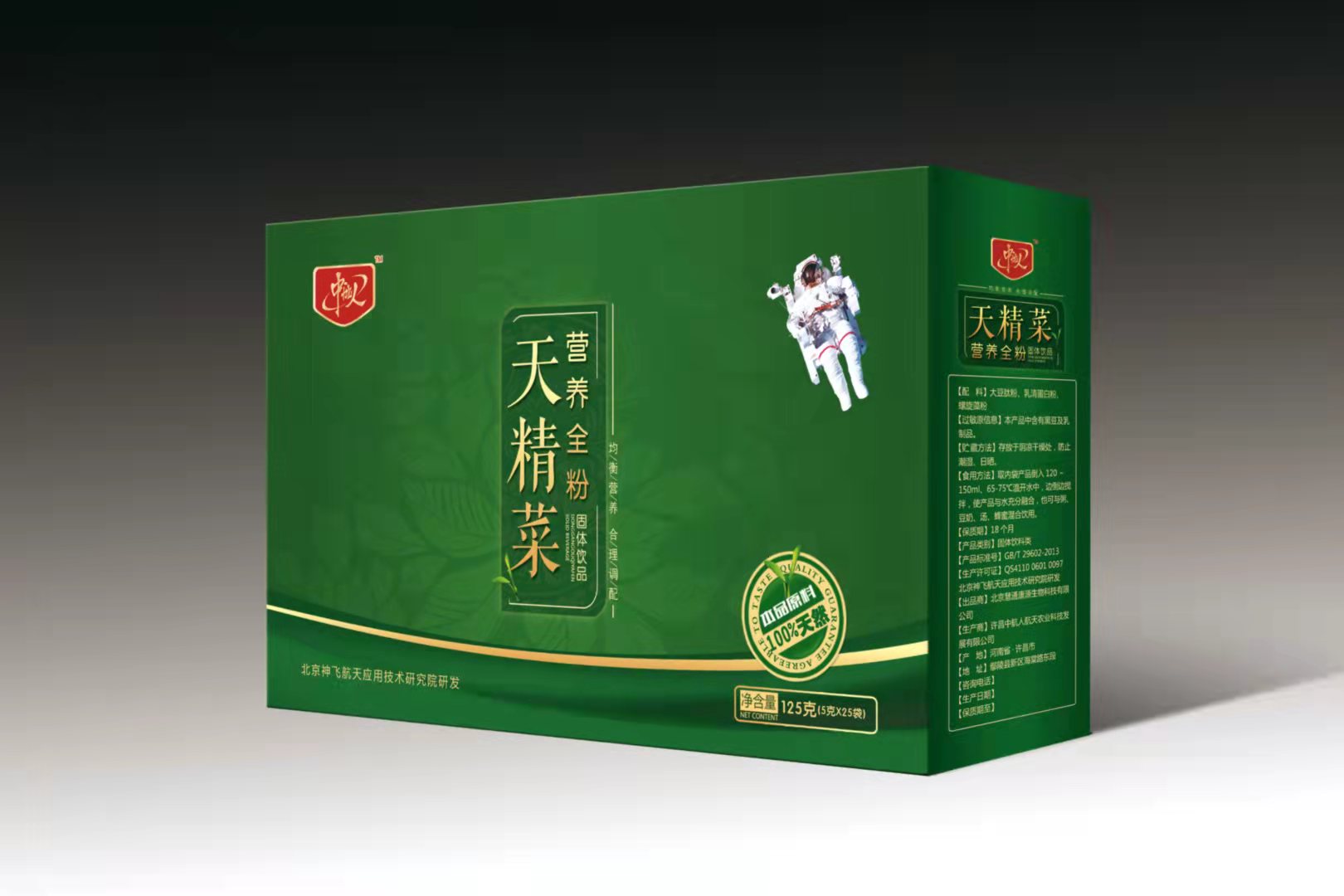 供需图片
